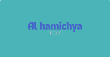 Mastering the Al Hamichya Text: A Comprehensive Tutorial